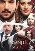  Человеческая вина смотреть онлайн сериал 1 сезон 